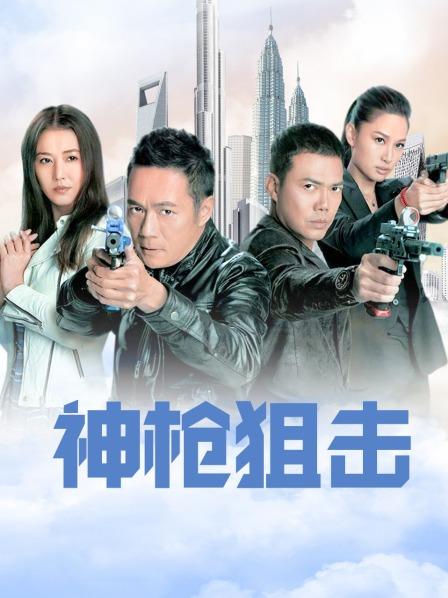 Soul Ark &#8211; Berry &#038; Jihyo &#8211; Su Da Ji×Taiyi Zhenren [29P1V-270MB]